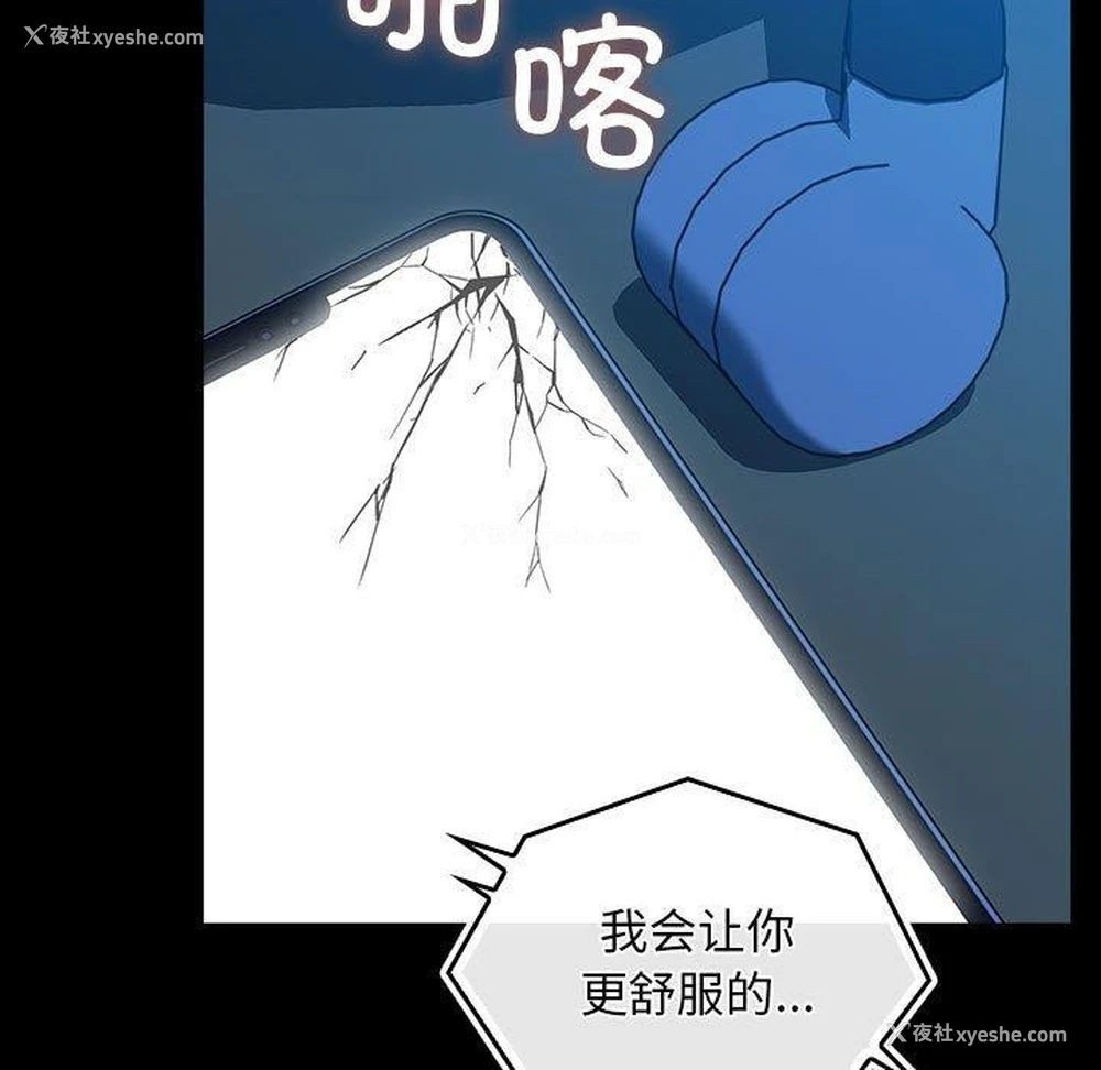 194P - 我家的赘婿大人