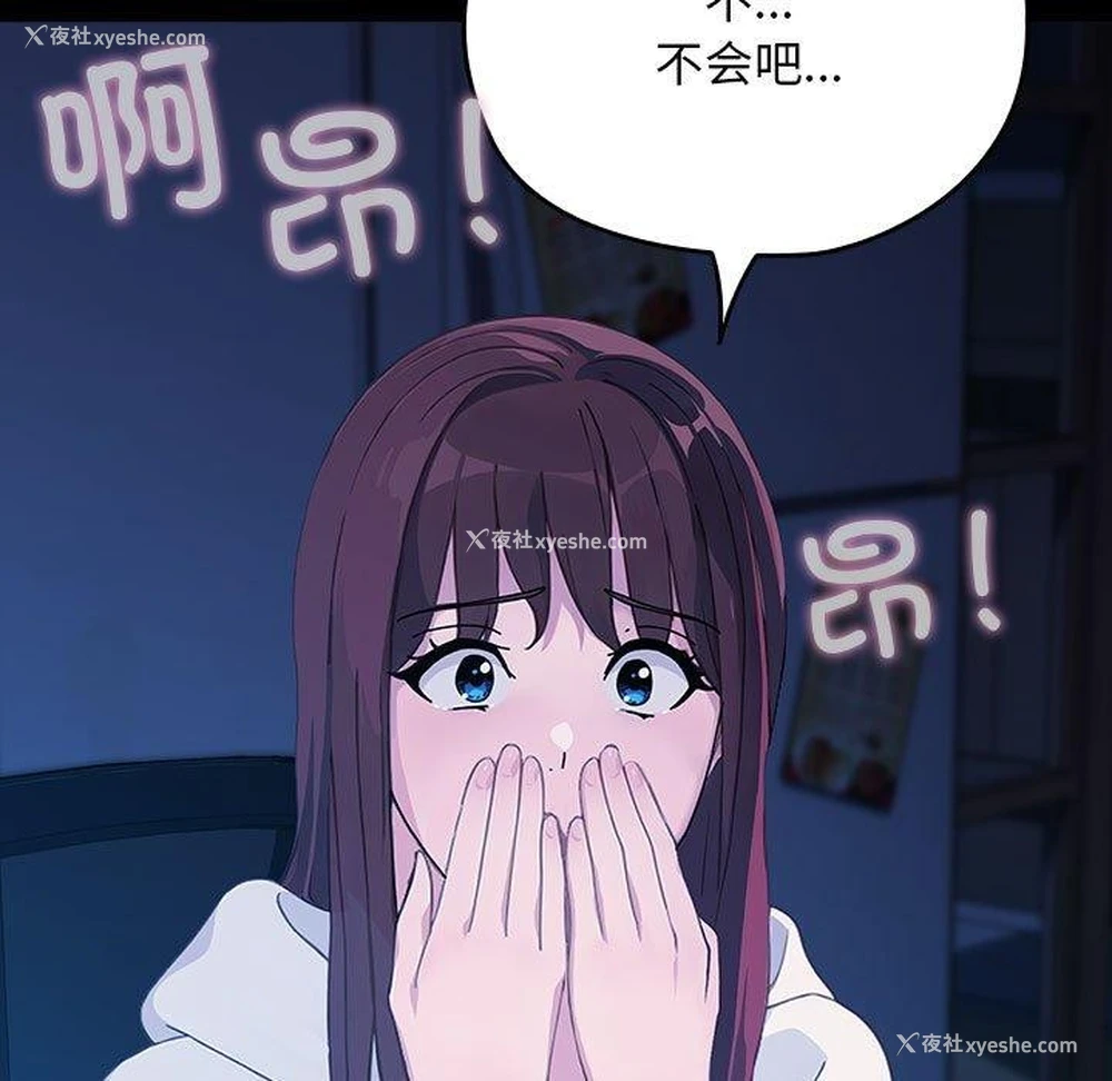 198P - 我家的赘婿大人