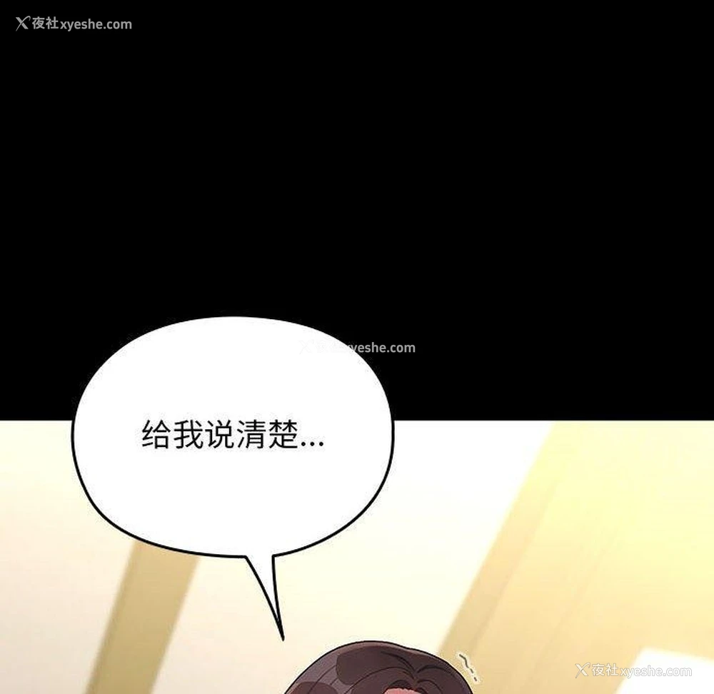 19P - 我家的赘婿大人