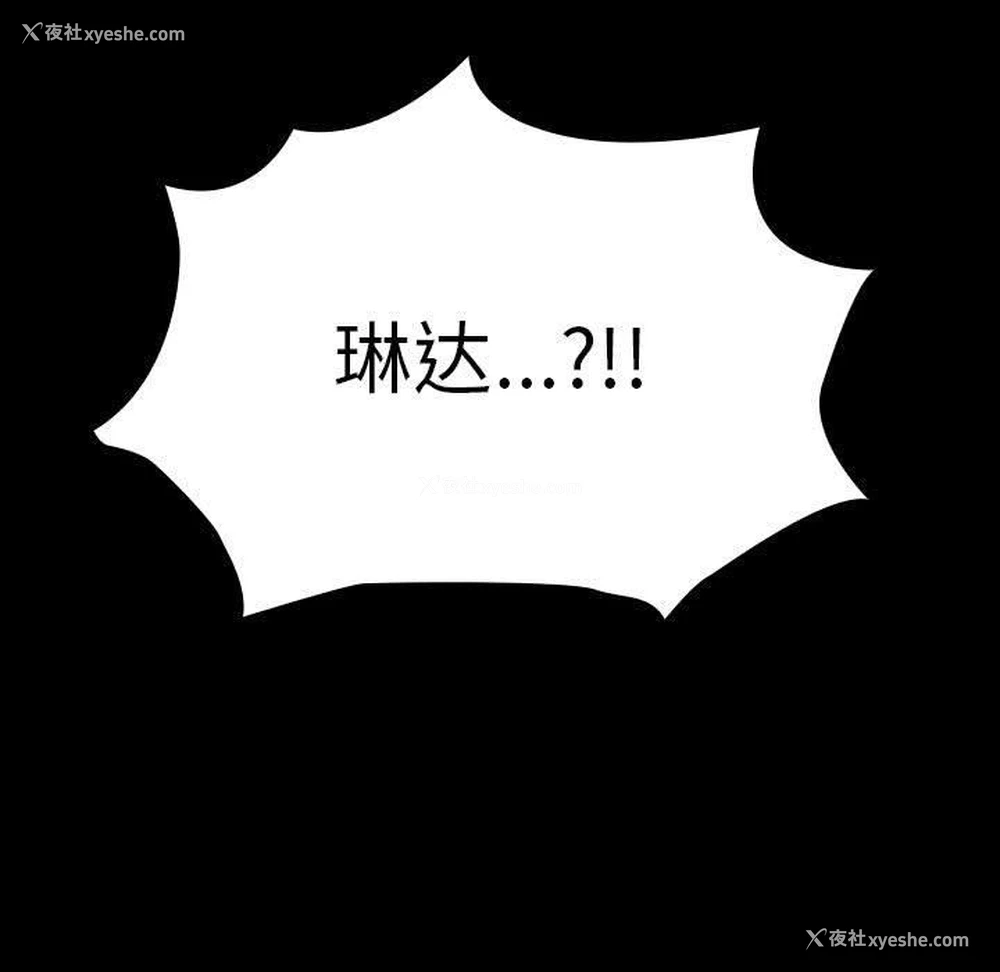 200P - 我家的赘婿大人