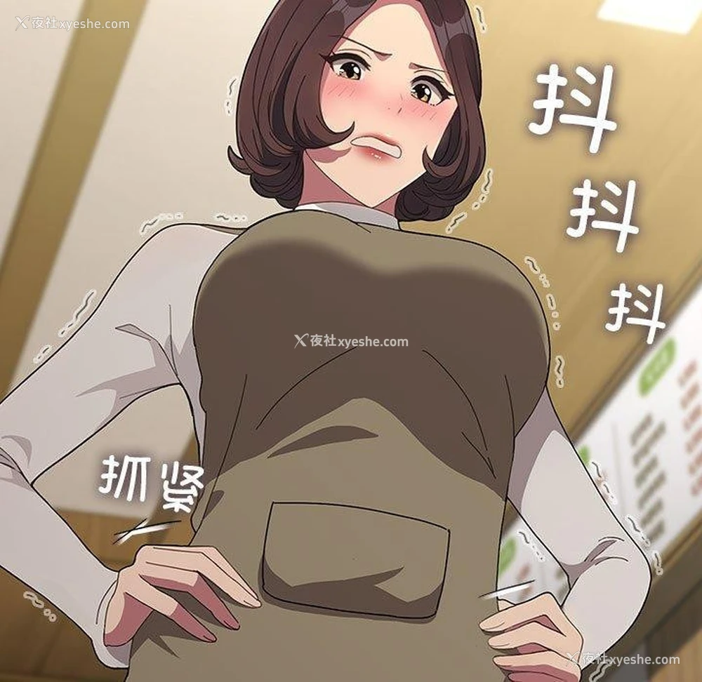 20P - 我家的赘婿大人