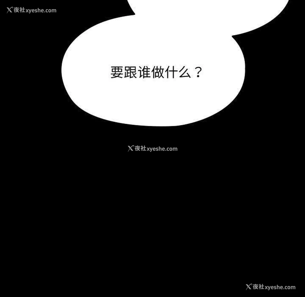 22P - 我家的赘婿大人