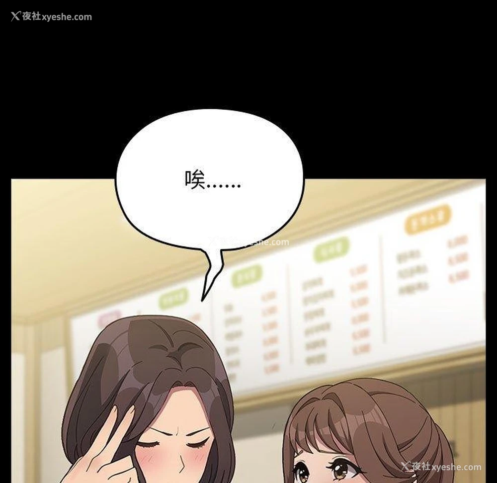 26P - 我家的赘婿大人