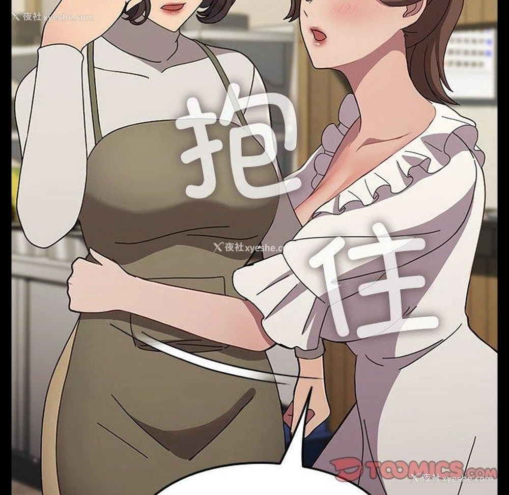 27P - 我家的赘婿大人