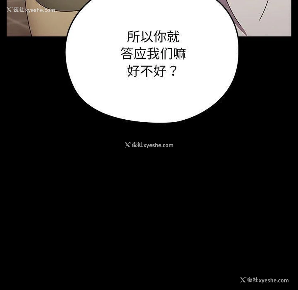 28P - 我家的赘婿大人
