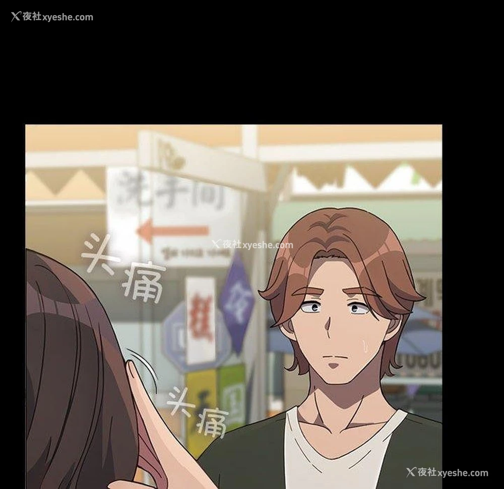 29P - 我家的赘婿大人