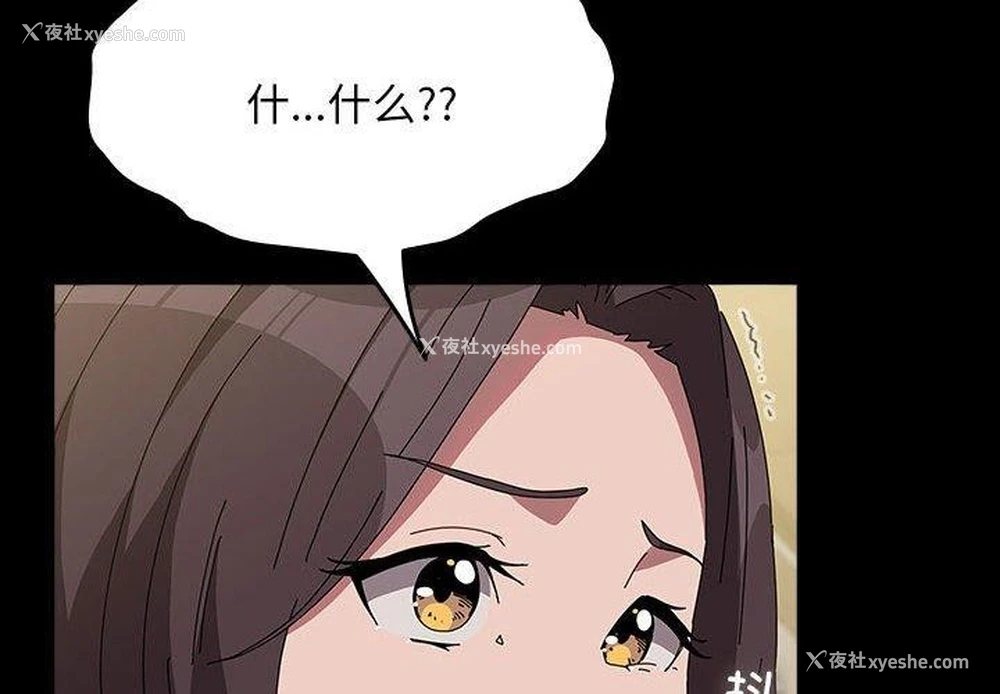 2P - 我家的赘婿大人