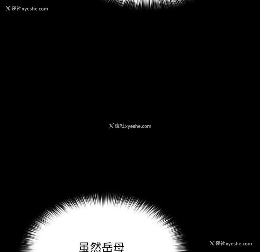 31P - 我家的赘婿大人