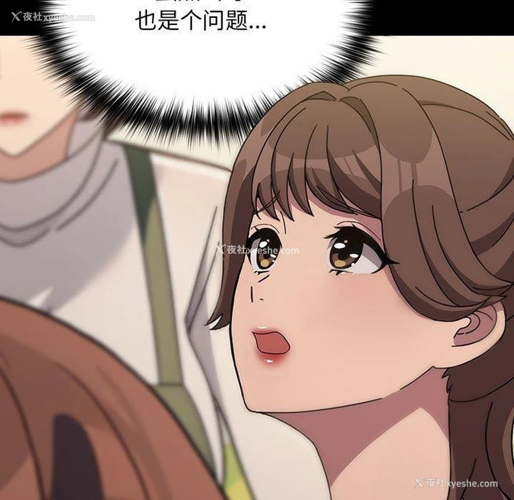 32P - 我家的赘婿大人