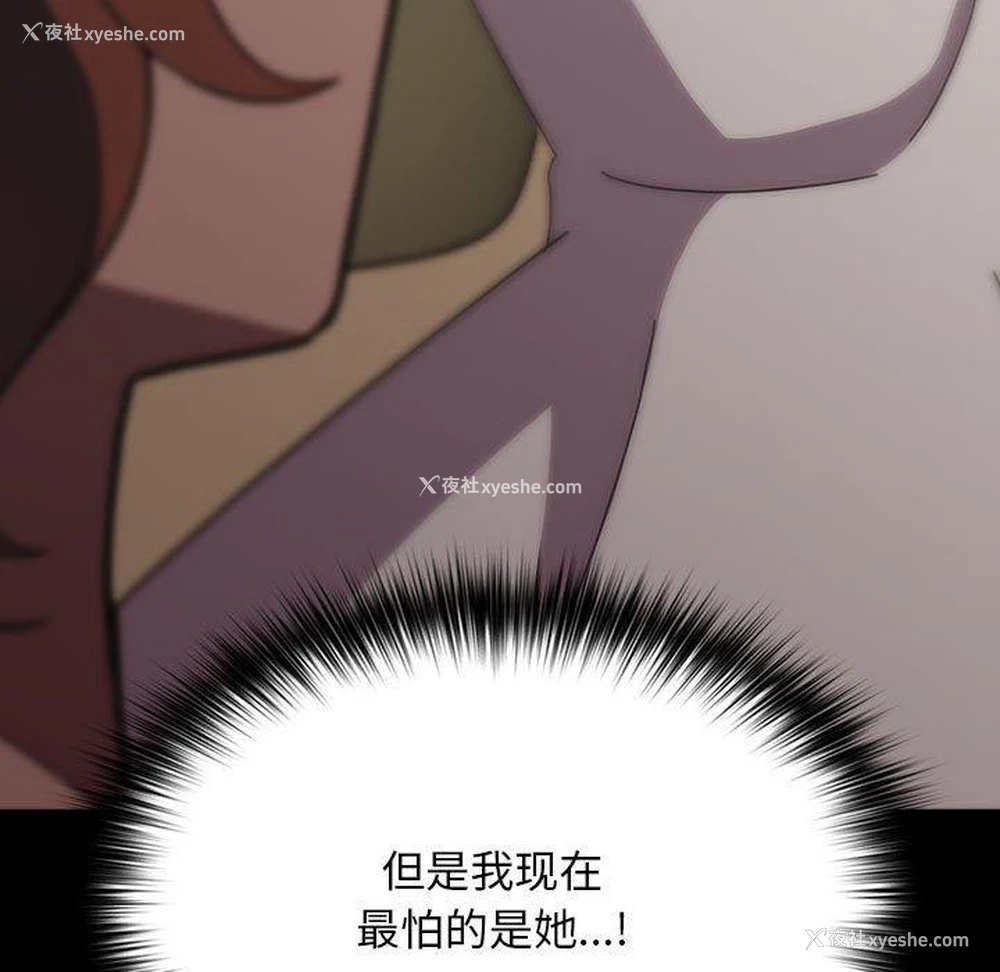 34P - 我家的赘婿大人