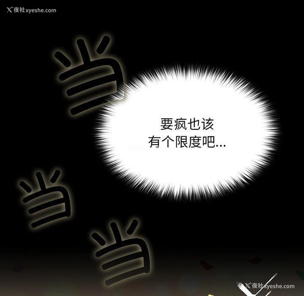 36P - 我家的赘婿大人