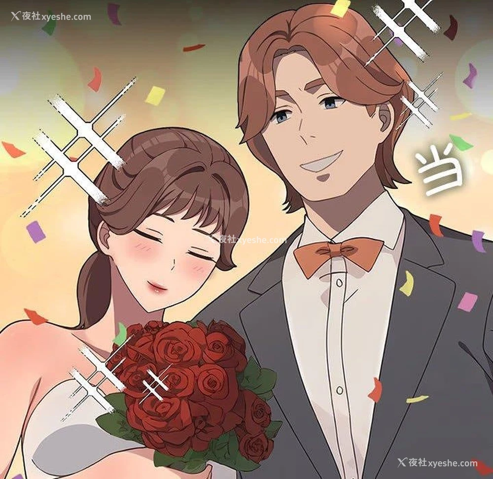 37P - 我家的赘婿大人