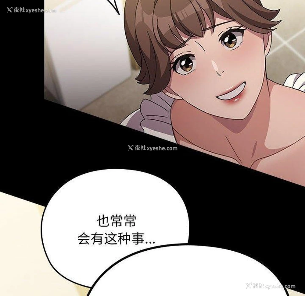 41P - 我家的赘婿大人