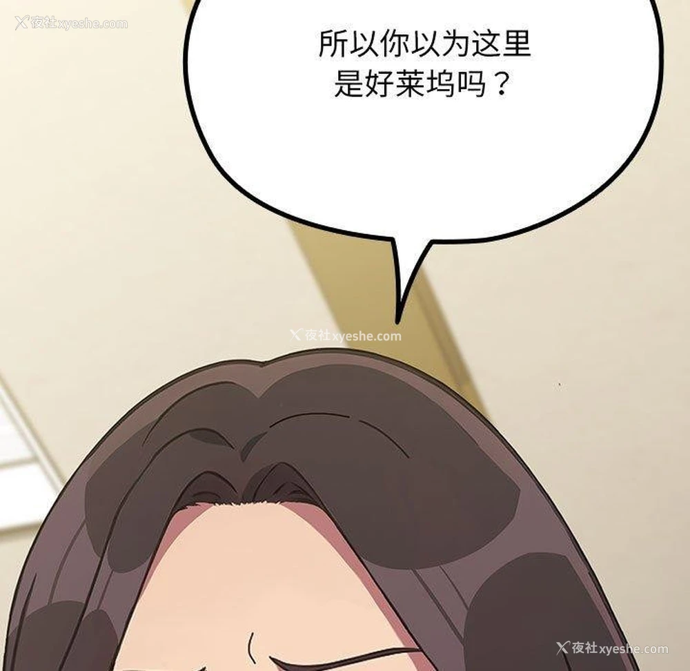 42P - 我家的赘婿大人
