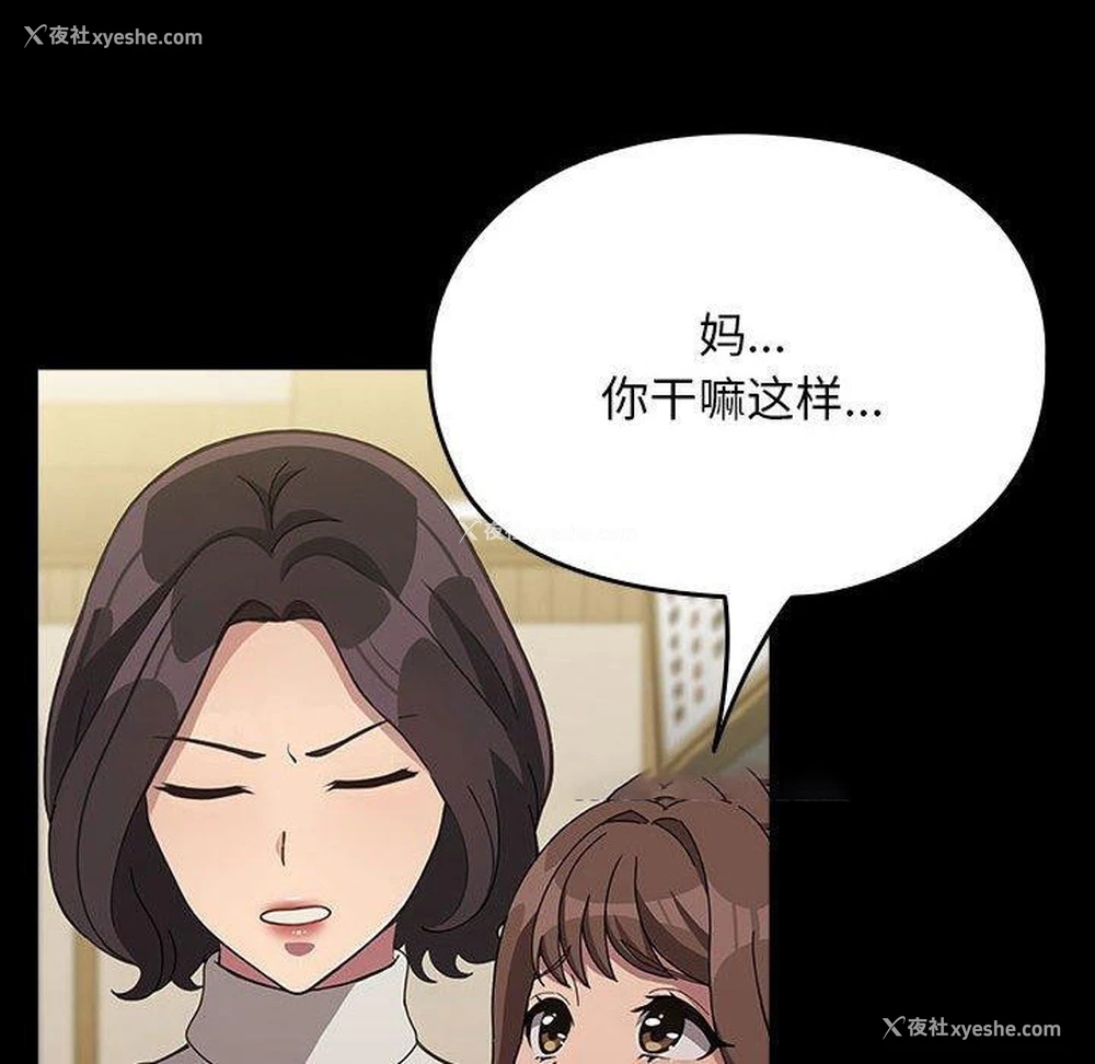 45P - 我家的赘婿大人
