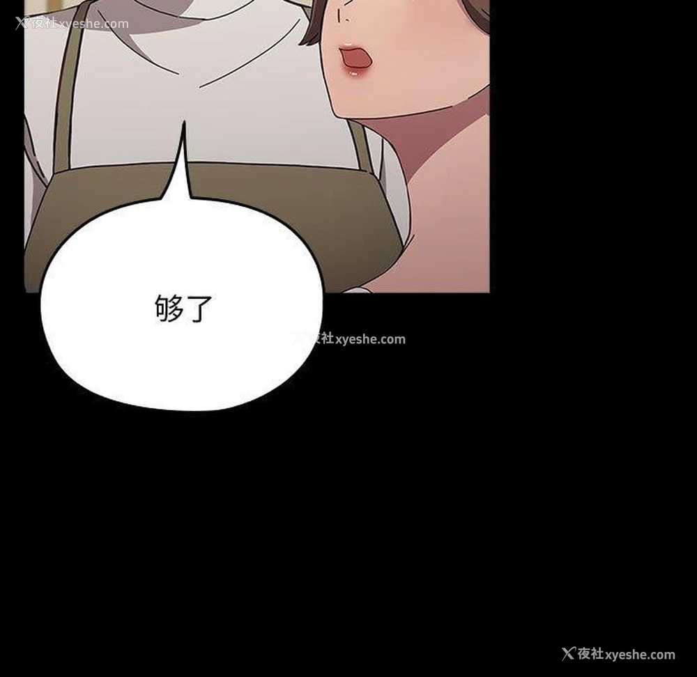 46P - 我家的赘婿大人