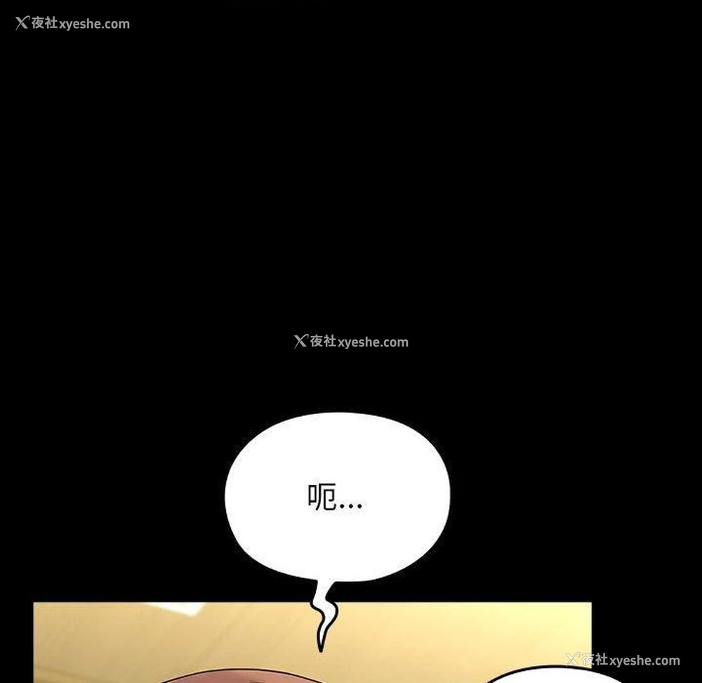 49P - 我家的赘婿大人