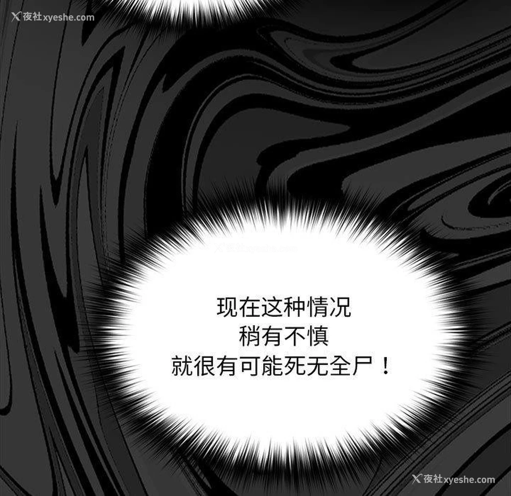 52P - 我家的赘婿大人