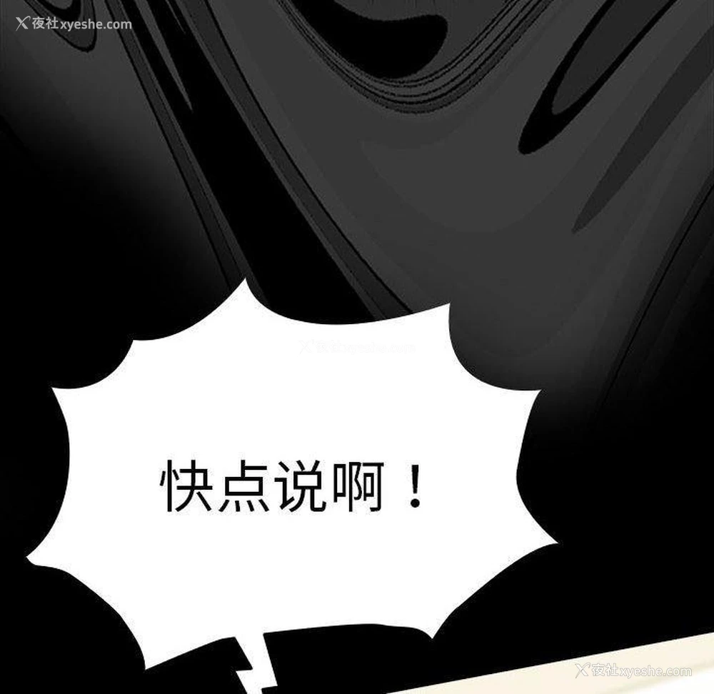 53P - 我家的赘婿大人