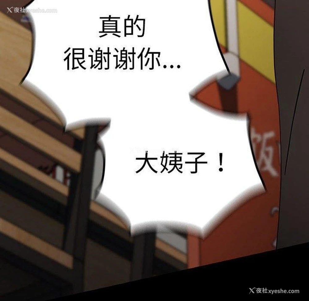 59P - 我家的赘婿大人