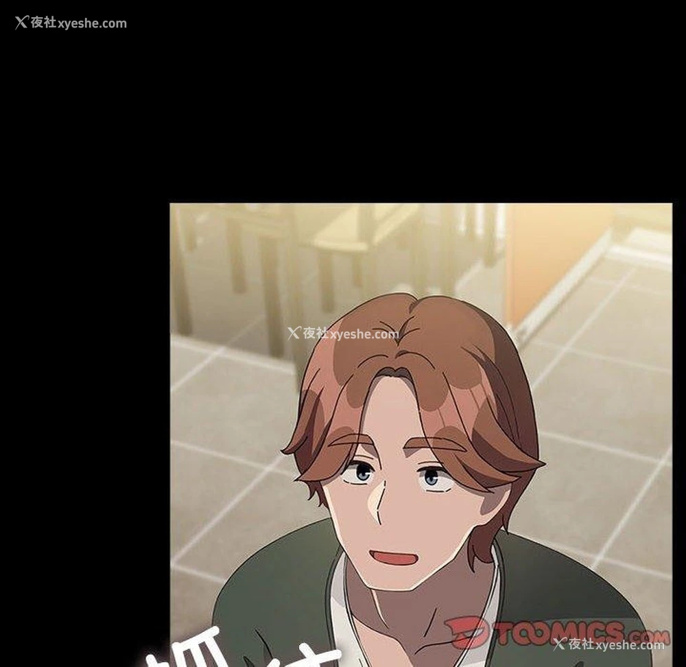 63P - 我家的赘婿大人