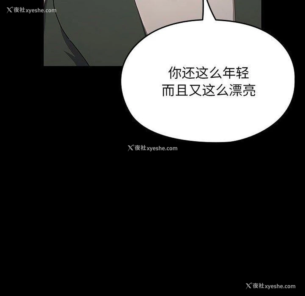 73P - 我家的赘婿大人