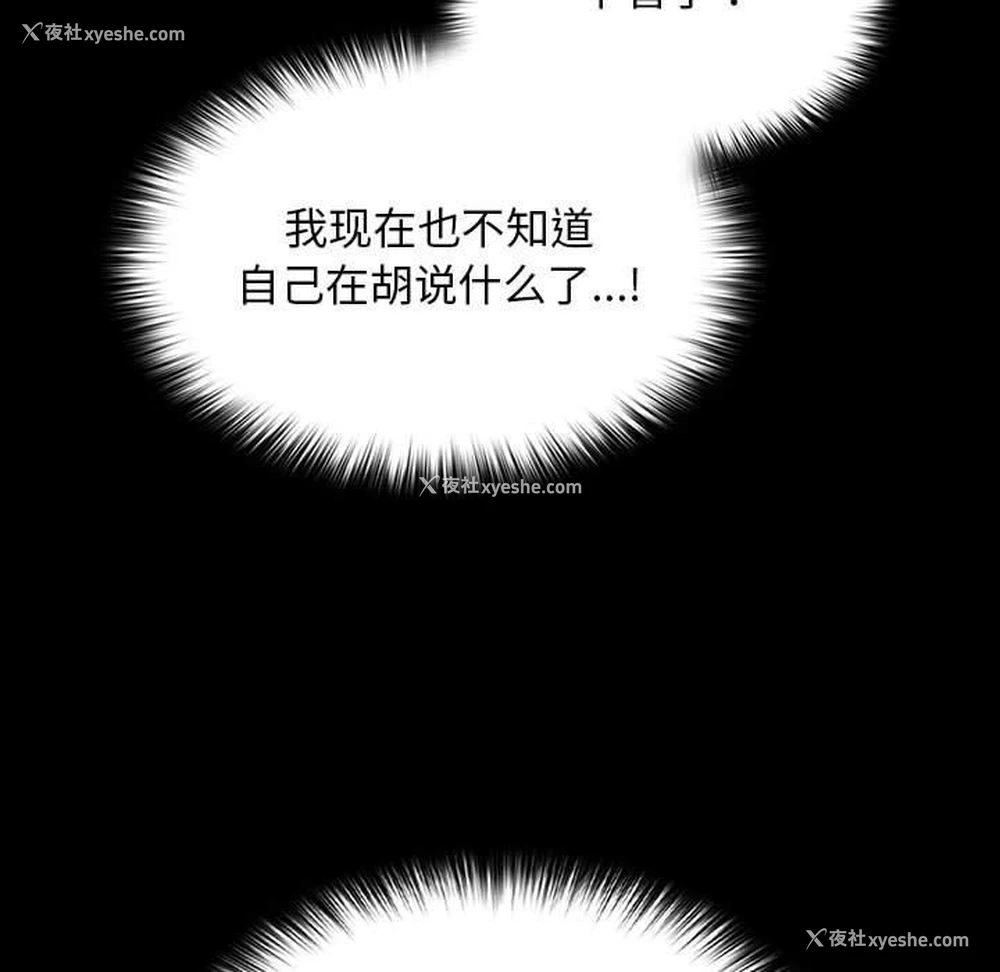 76P - 我家的赘婿大人