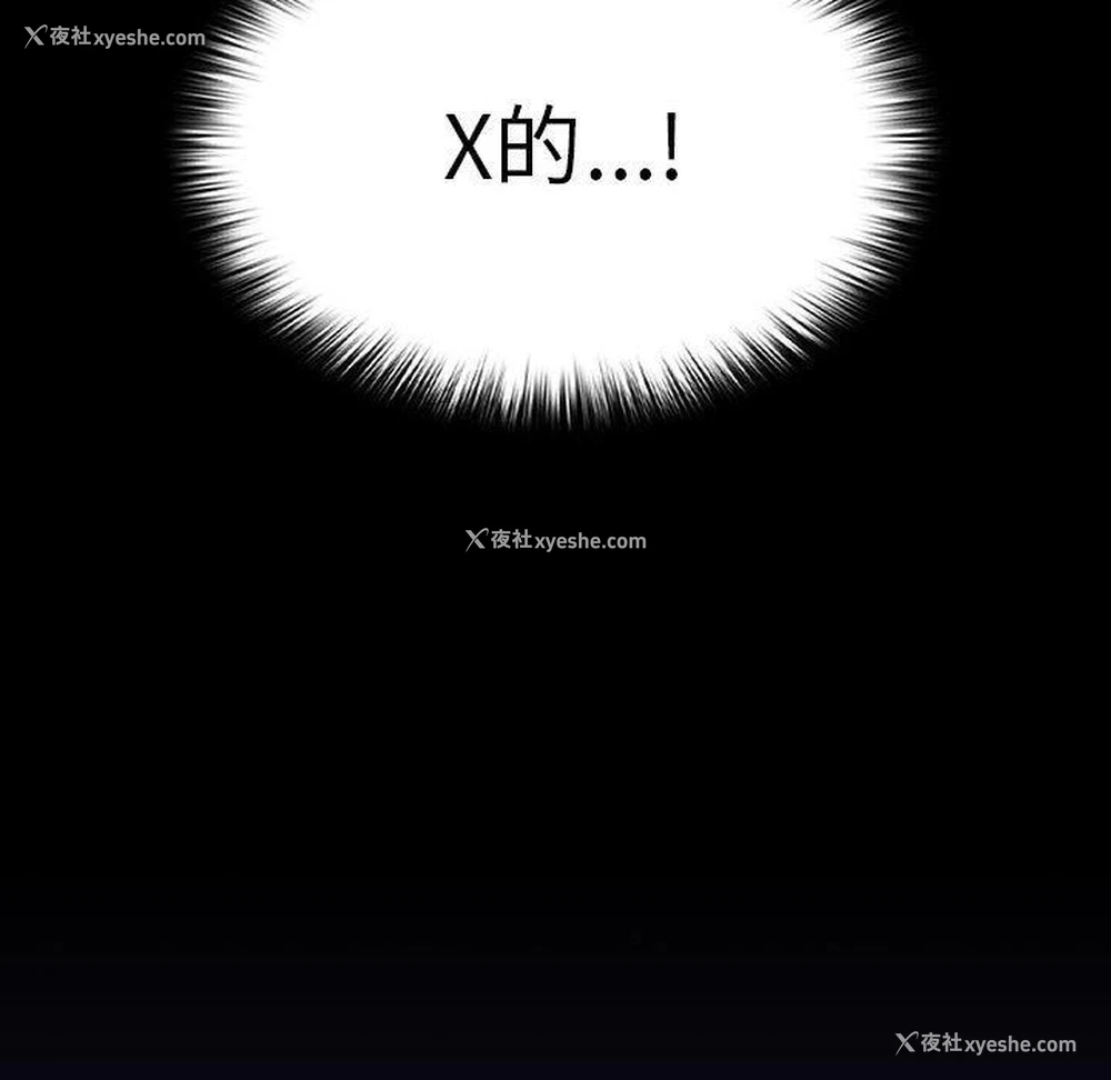 77P - 我家的赘婿大人