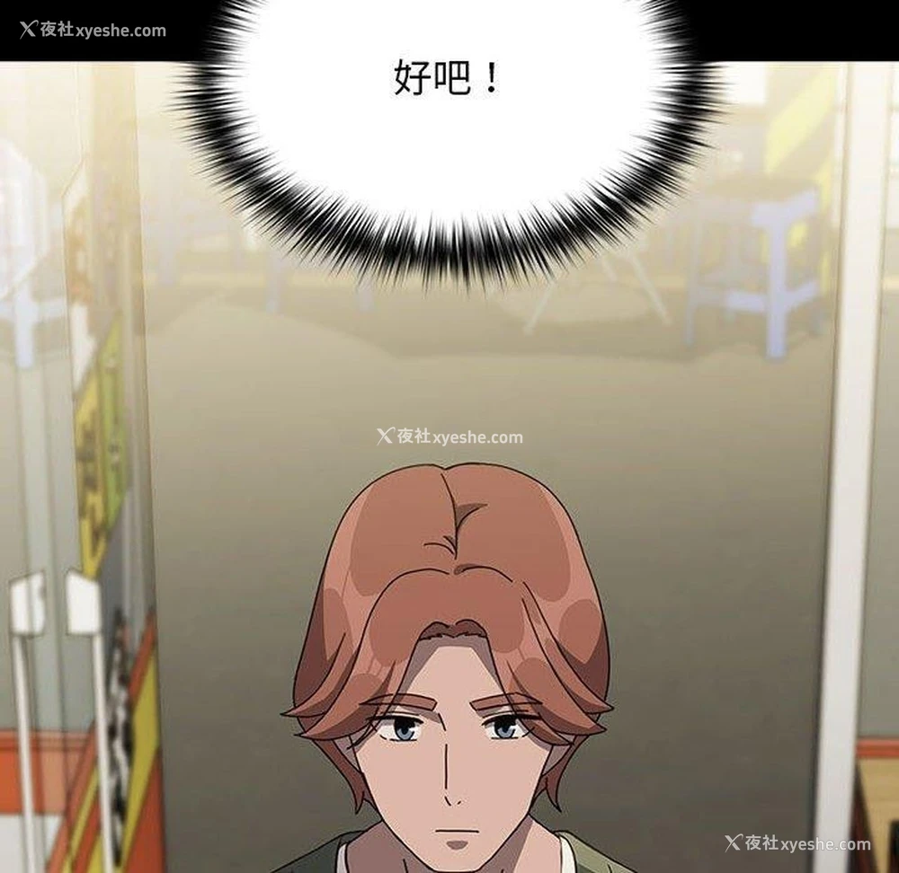 81P - 我家的赘婿大人