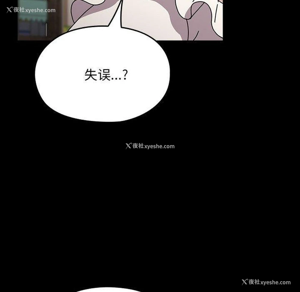 91P - 我家的赘婿大人