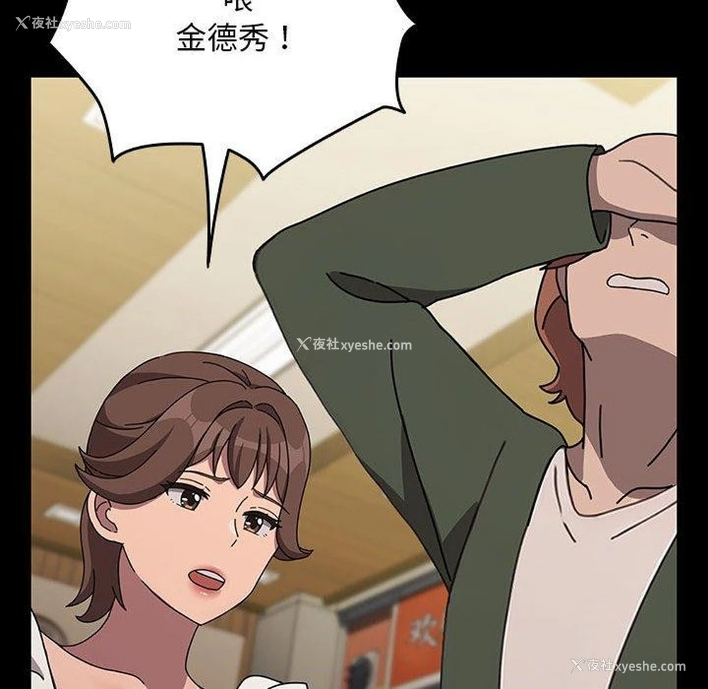 95P - 我家的赘婿大人