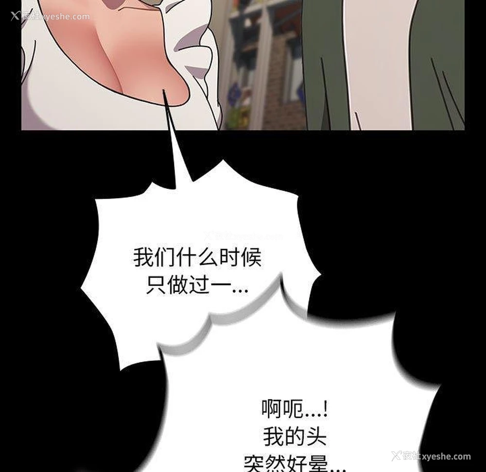 96P - 我家的赘婿大人