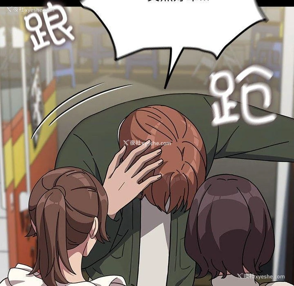 97P - 我家的赘婿大人