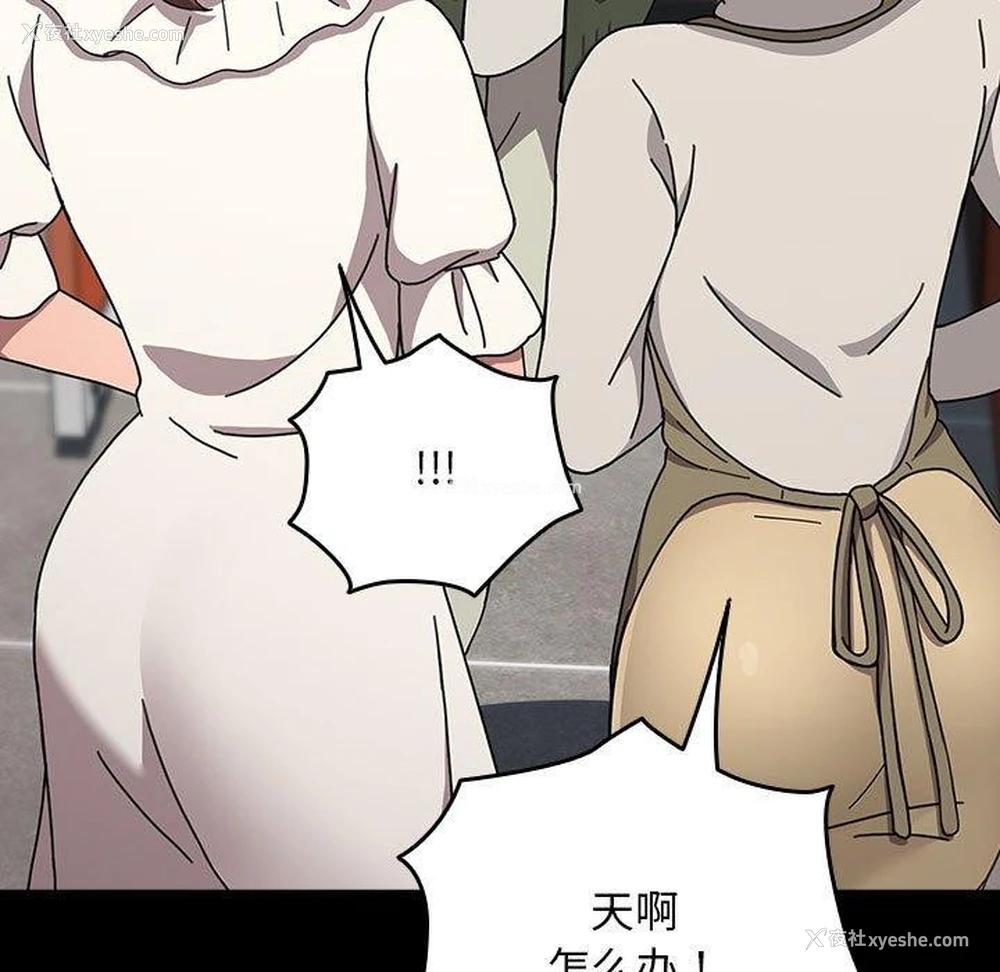 98P - 我家的赘婿大人