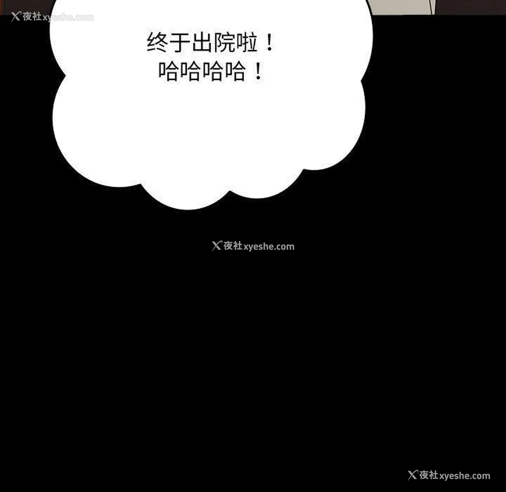 9P - 我家的赘婿大人