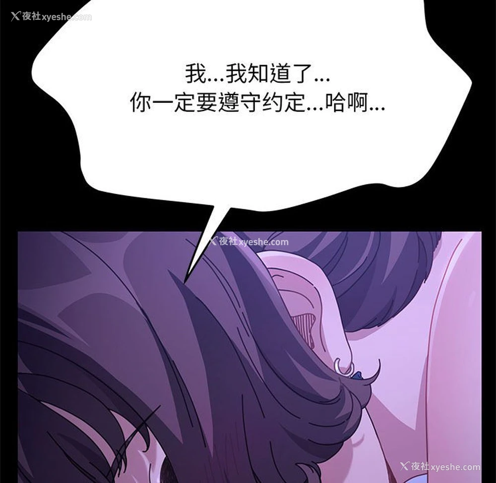 101P - 我家的赘婿大人