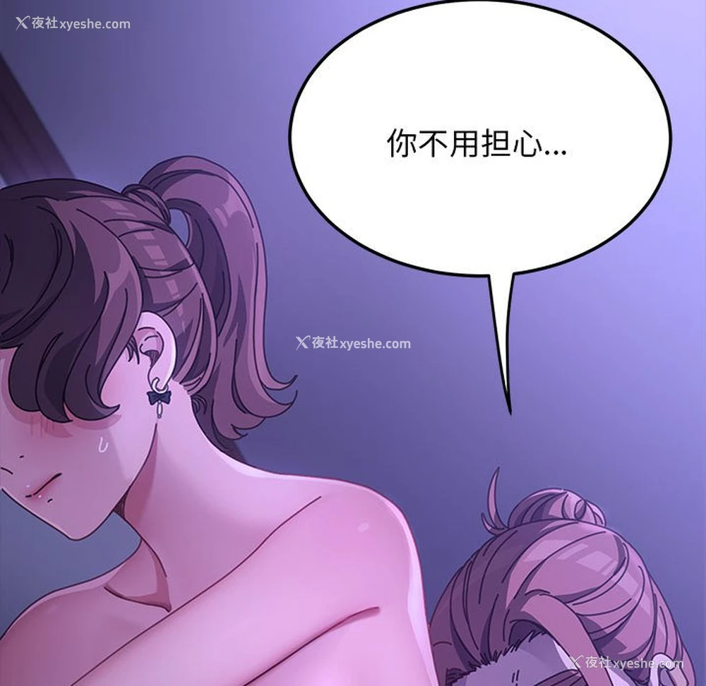 104P - 我家的赘婿大人