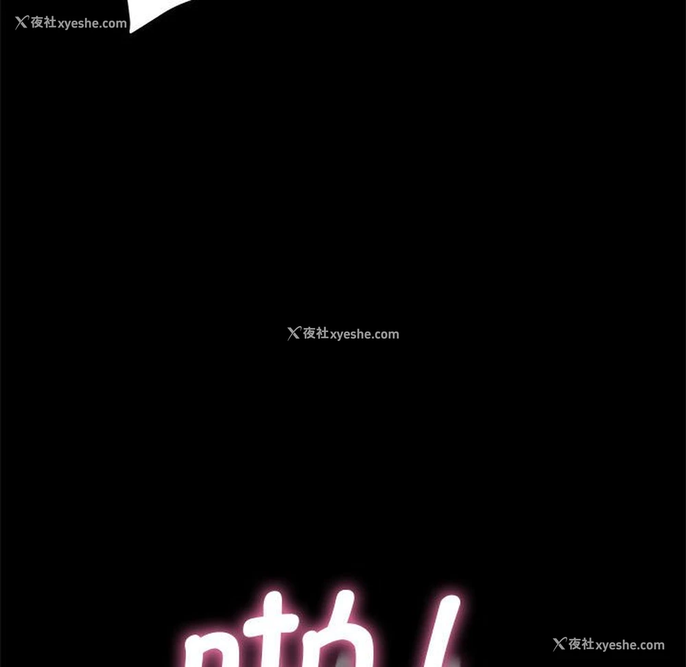 112P - 我家的赘婿大人