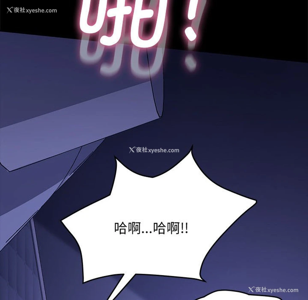 113P - 我家的赘婿大人