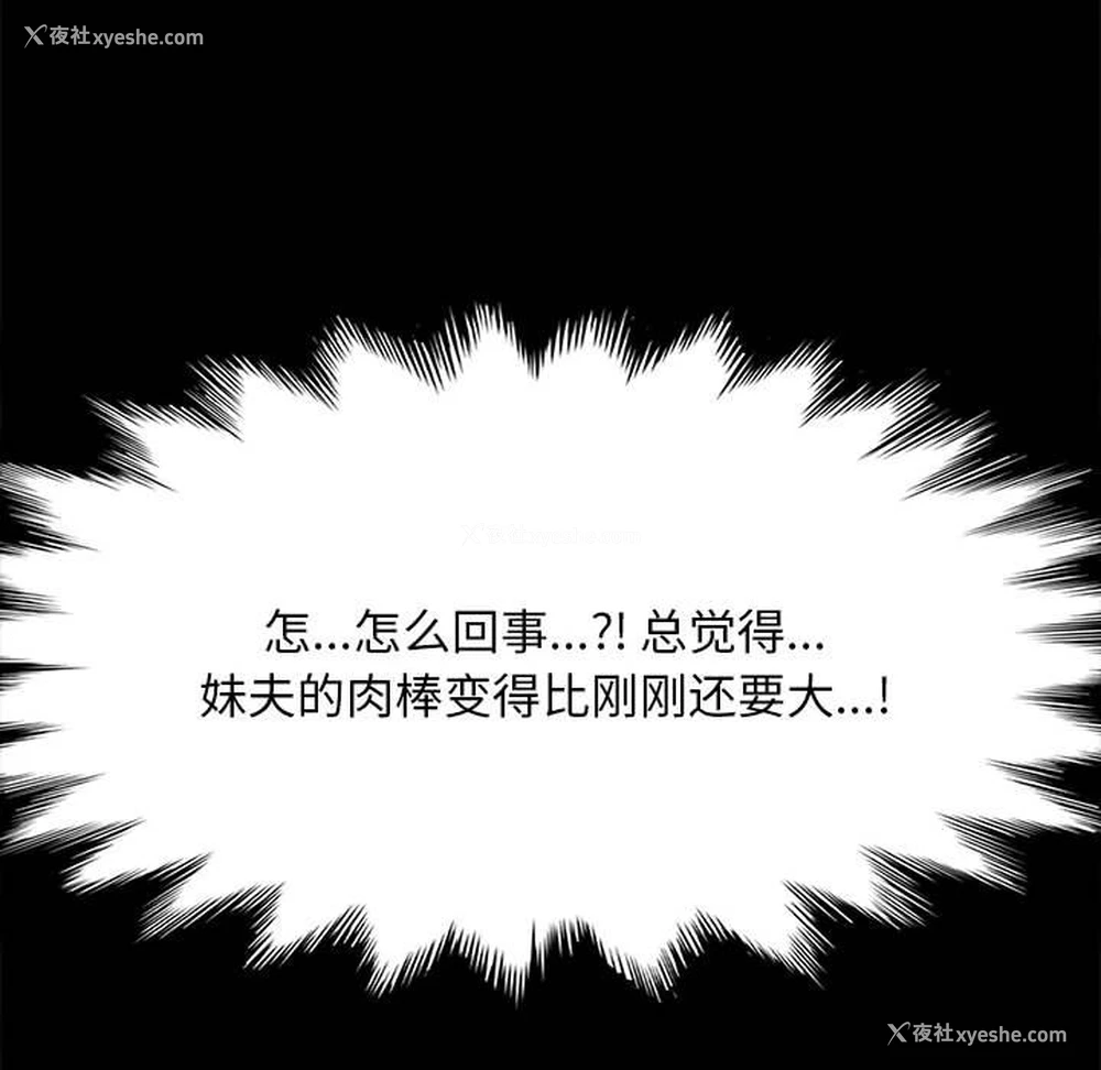 118P - 我家的赘婿大人