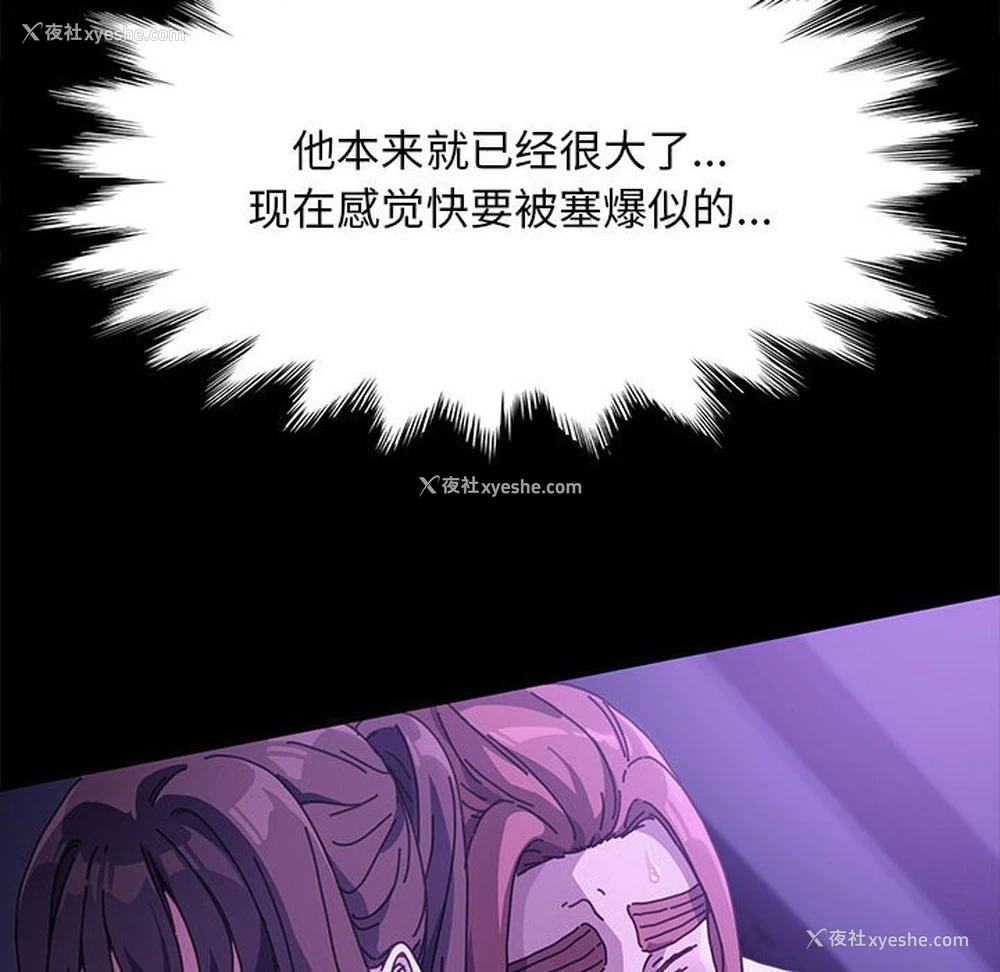 123P - 我家的赘婿大人