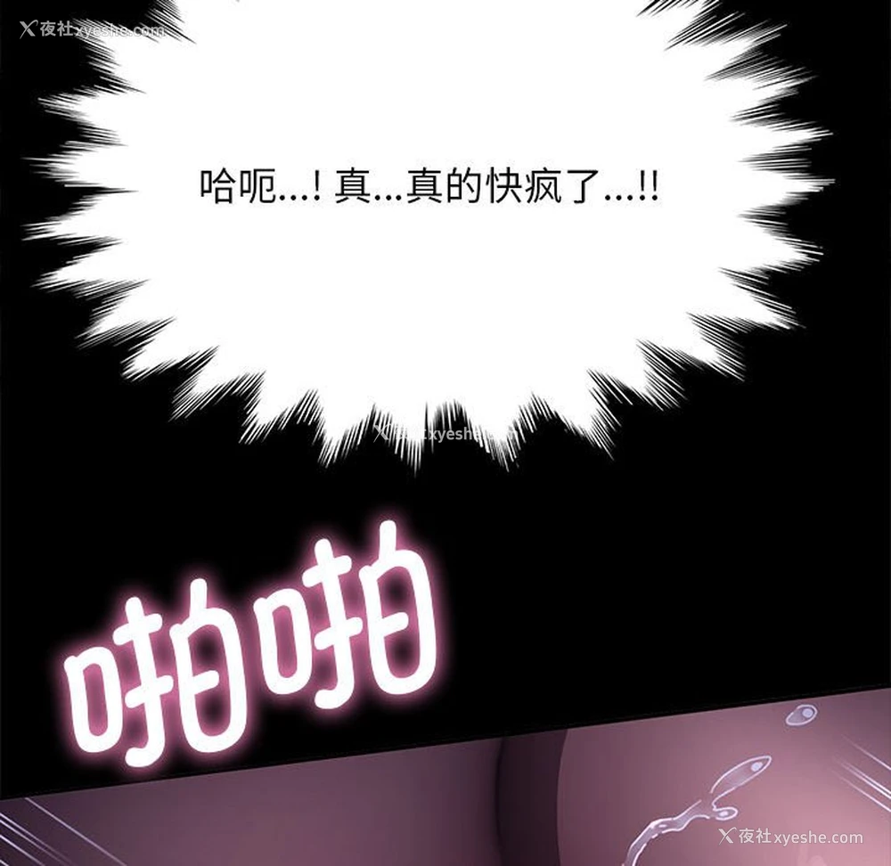 126P - 我家的赘婿大人
