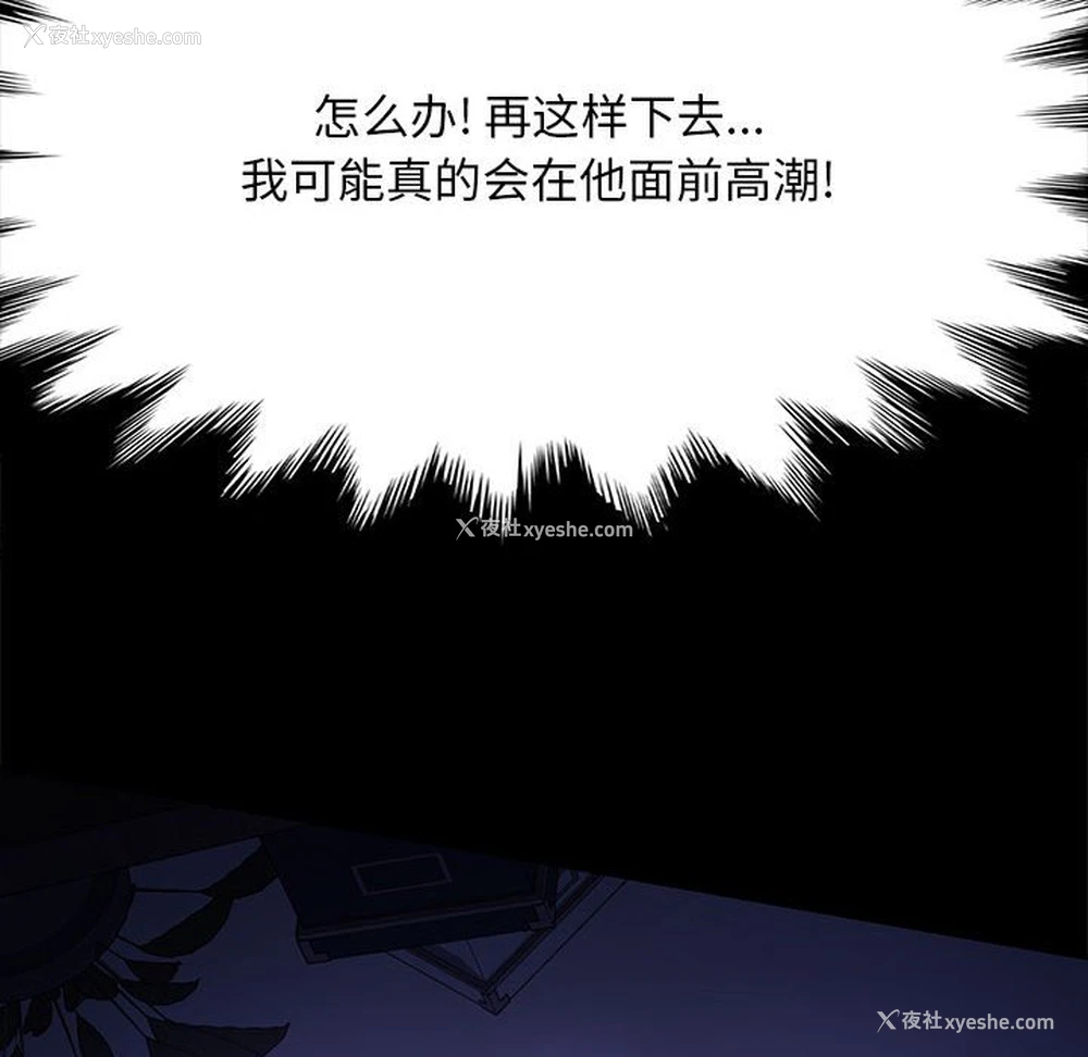129P - 我家的赘婿大人