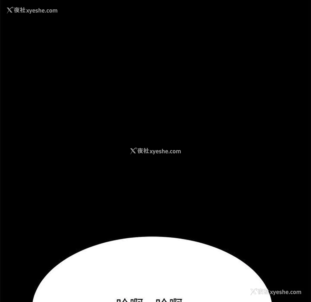 133P - 我家的赘婿大人