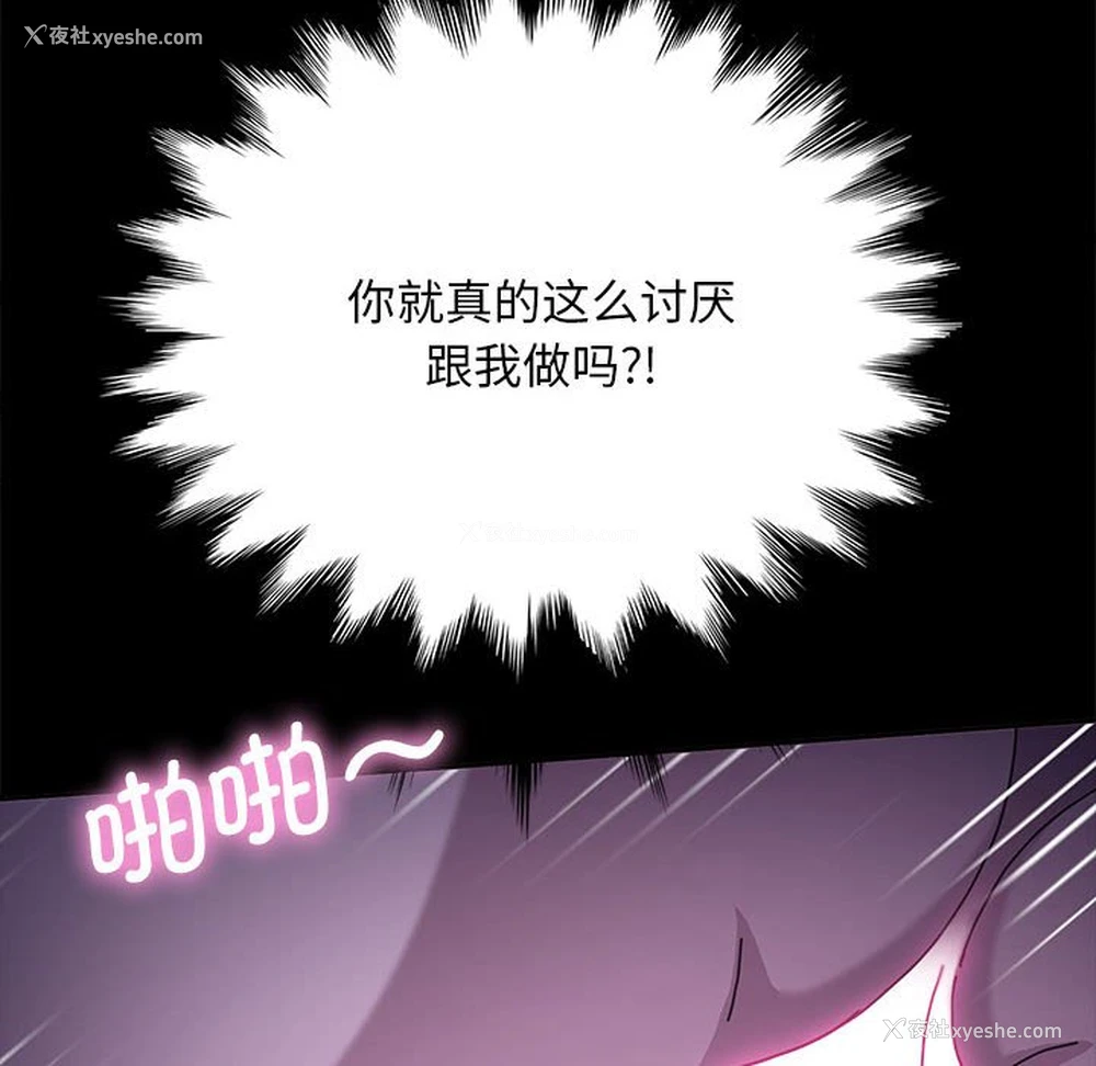 145P - 我家的赘婿大人