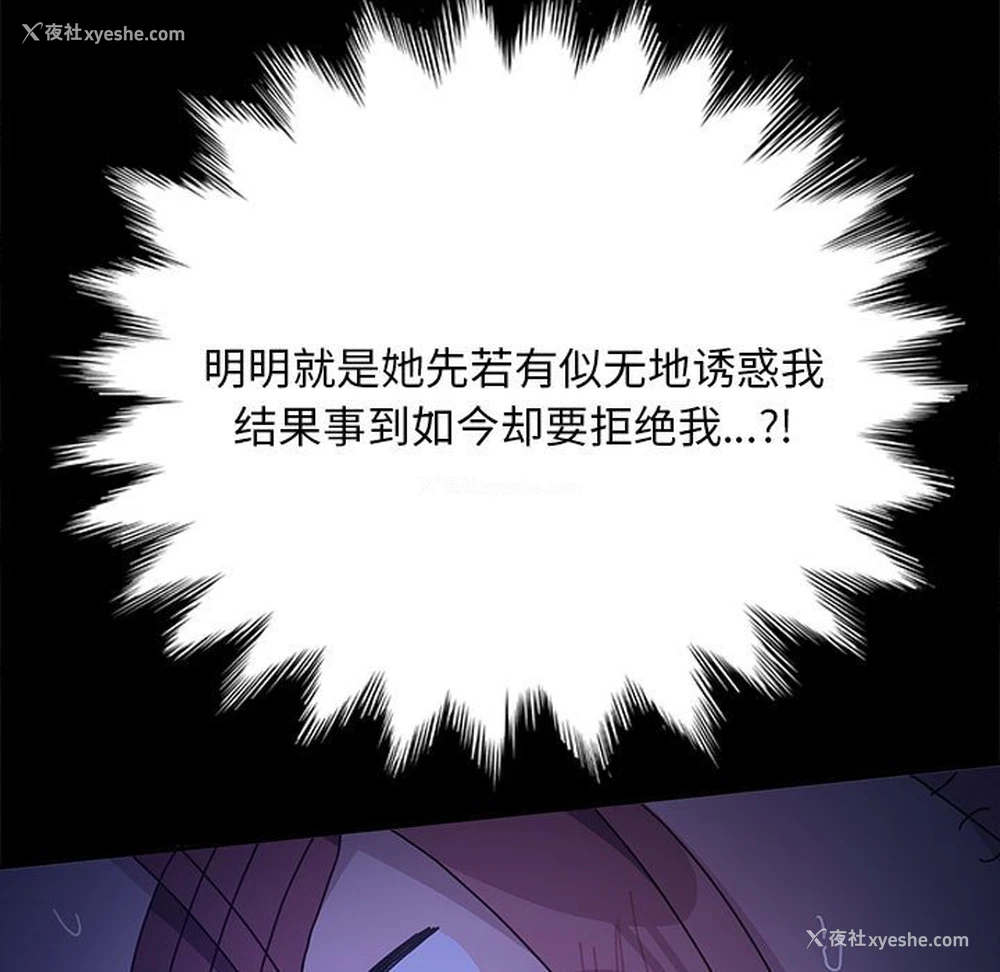 148P - 我家的赘婿大人