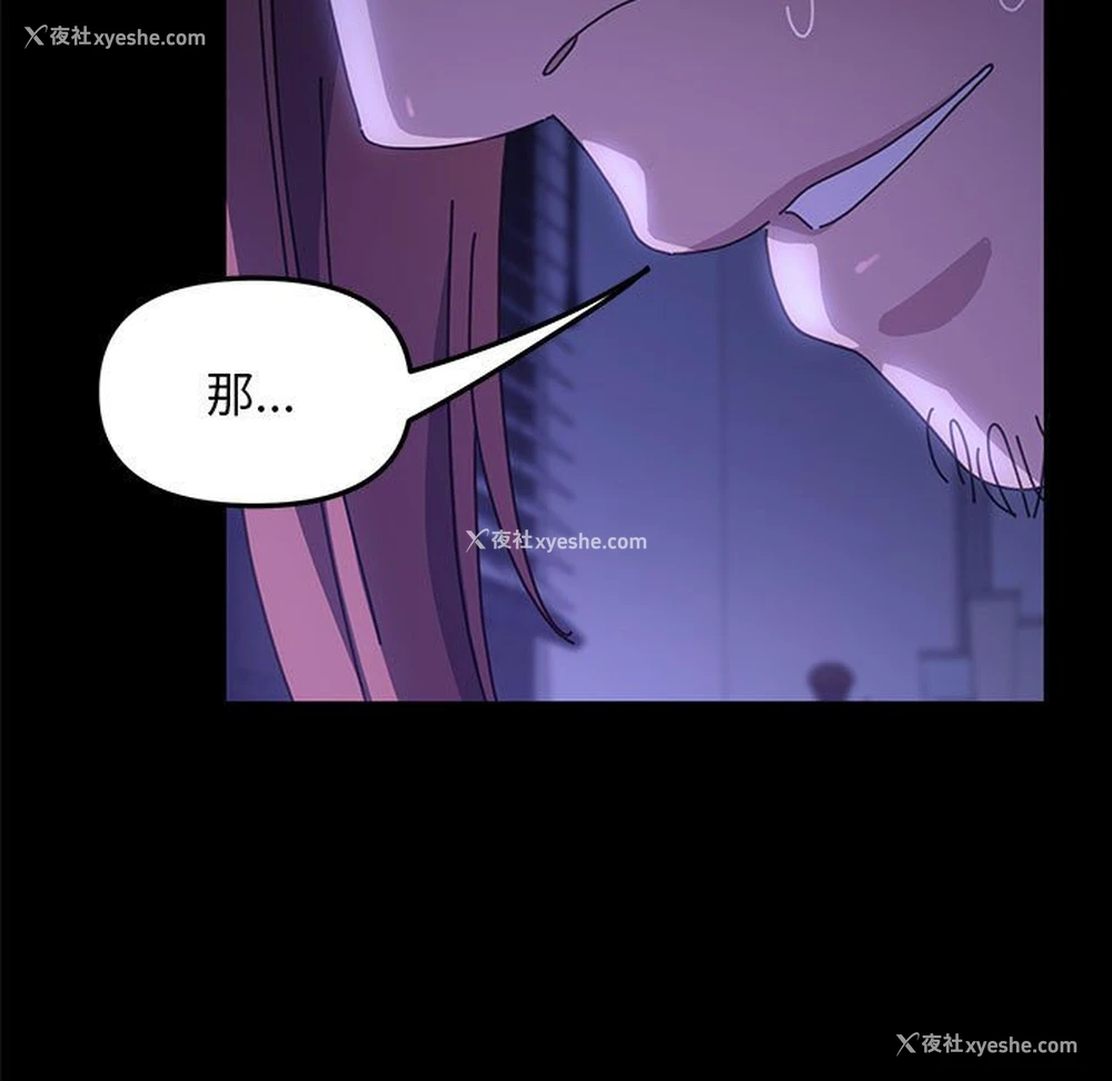14P - 我家的赘婿大人
