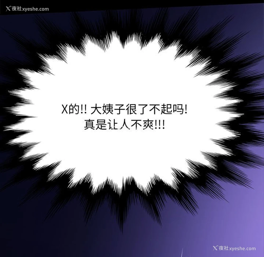 151P - 我家的赘婿大人
