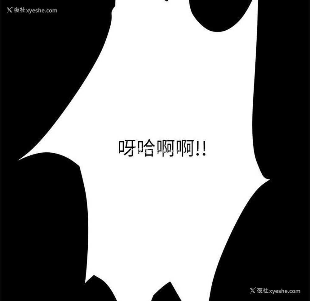 156P - 我家的赘婿大人