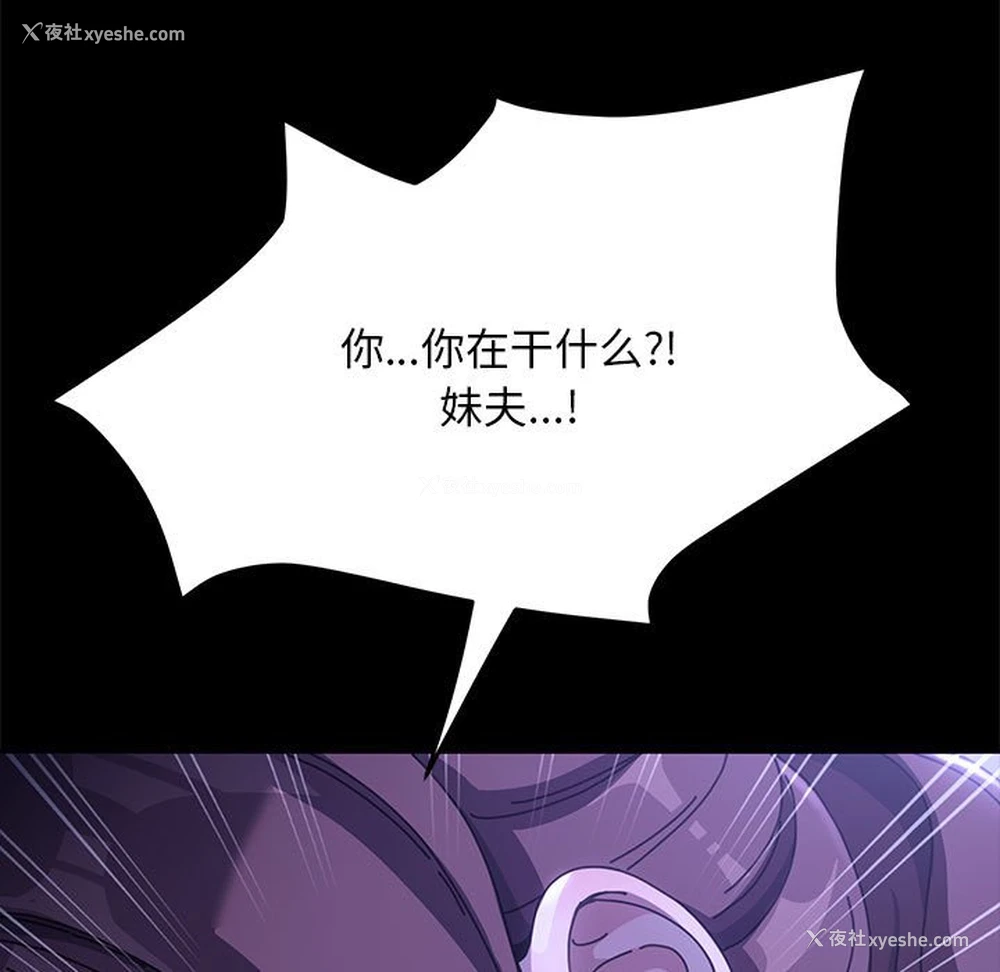 162P - 我家的赘婿大人